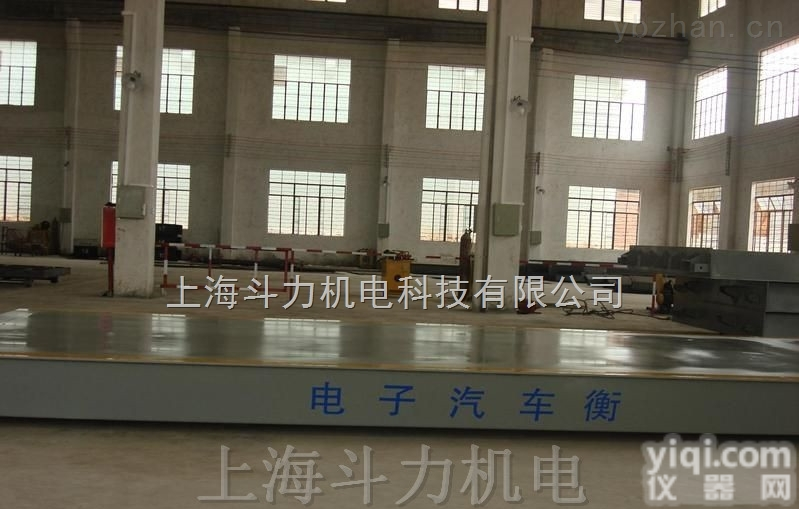 DL-SCS加固型  过<em>磅秤</em>60吨上门<em>安装</em>闵行区代理商