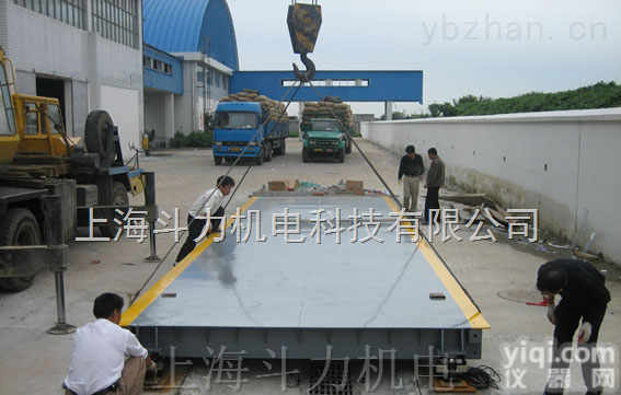 DL-U型钢秤体  <em>徐汇区</em>哪里有电子<em>地磅</em>销售/电子过<em>磅秤</em>多少钱