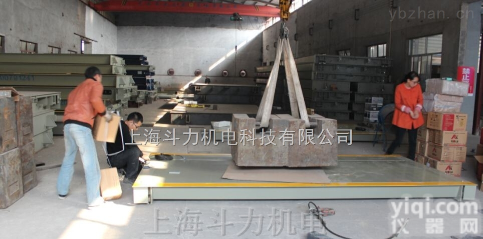 SCS-DL  【<em>松江区</em>】80T电子地上衡<em>送货上门</em>