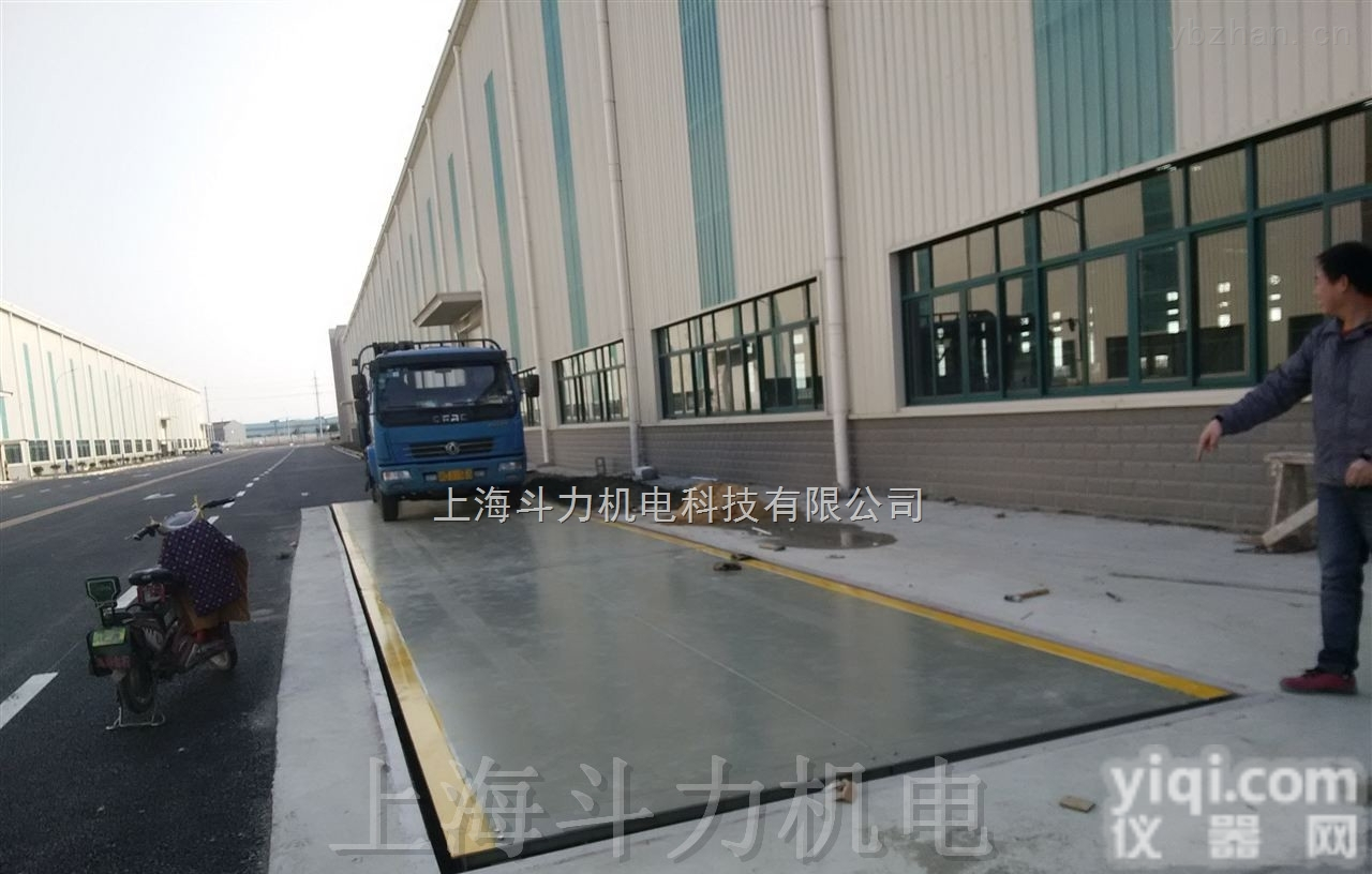 SCS-DL  50吨电子<em>地磅</em>厂家，50T<em>地磅</em>【<em>青浦区</em>】