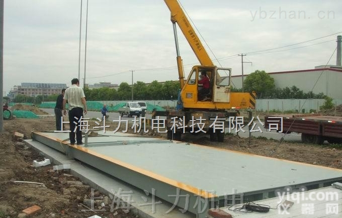 DL-SCS高精度  <em>嘉定区</em>电子<em>地磅</em>秤【生产<em>地磅</em><em>厂家</em>】