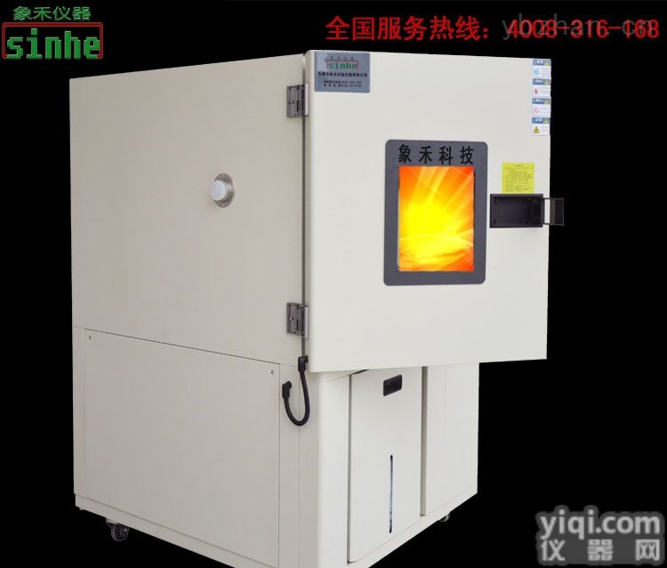 DS-150PB  温度冲击<em>试验箱</em>恒温恒湿<em>试验箱</em><em>高温</em><em>高湿</em>试验