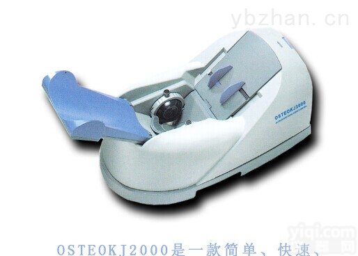 <em>KJ2000</em>  <em>超声</em><em>骨密度仪</em>