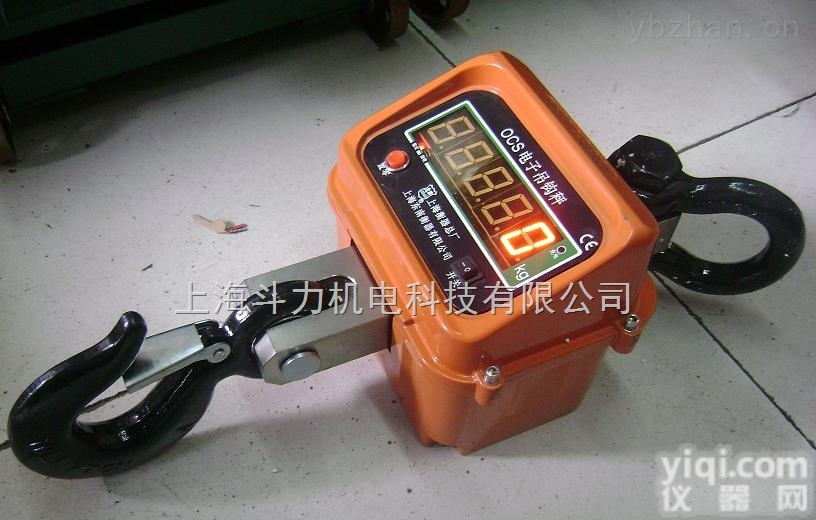 douli-OCS-高配置系列  5吨电子<em>吊钩</em>秤现货<em>出售</em>
