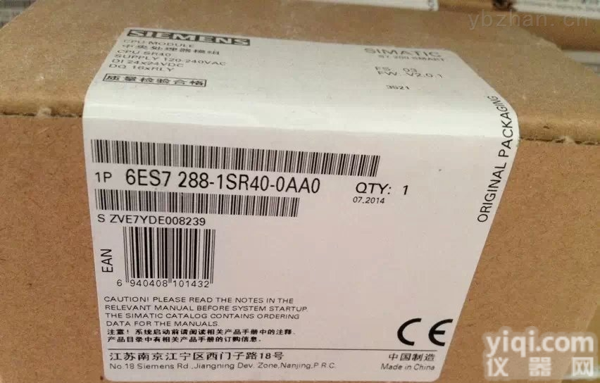 6ES7288-1SR40-0AA0  <em>西门子</em>南京<em>CPUSR40</em>模块