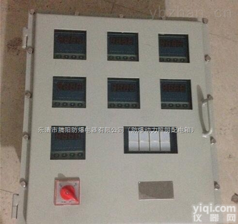 Q235<em>钢板</em>焊接<em>防爆</em>仪表箱/<em>定做</em>非标<em>钢板</em>焊接<em>防爆</em>仪表箱厂家