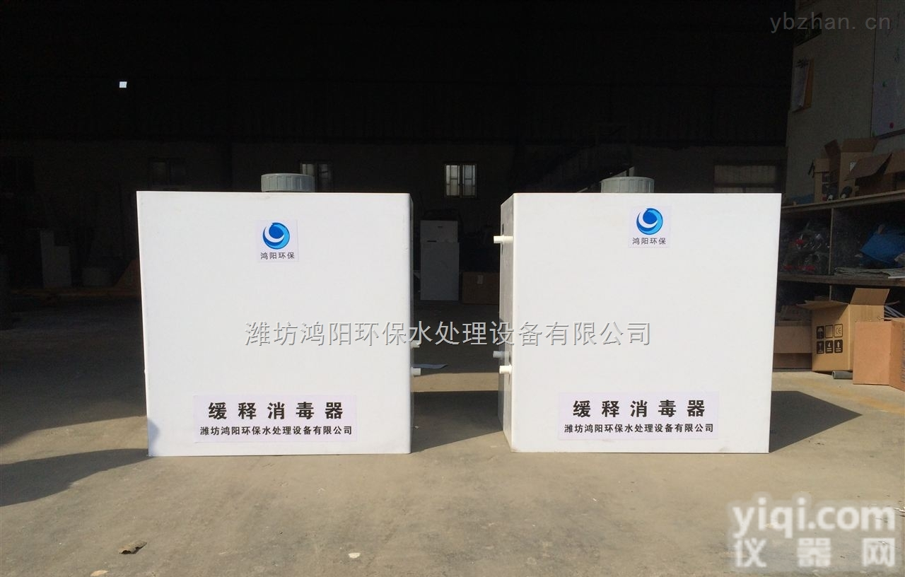 HS  门诊、卫生院、<em>专科医院</em>污水处理<em>设备</em>--缓释<em>消毒</em>器