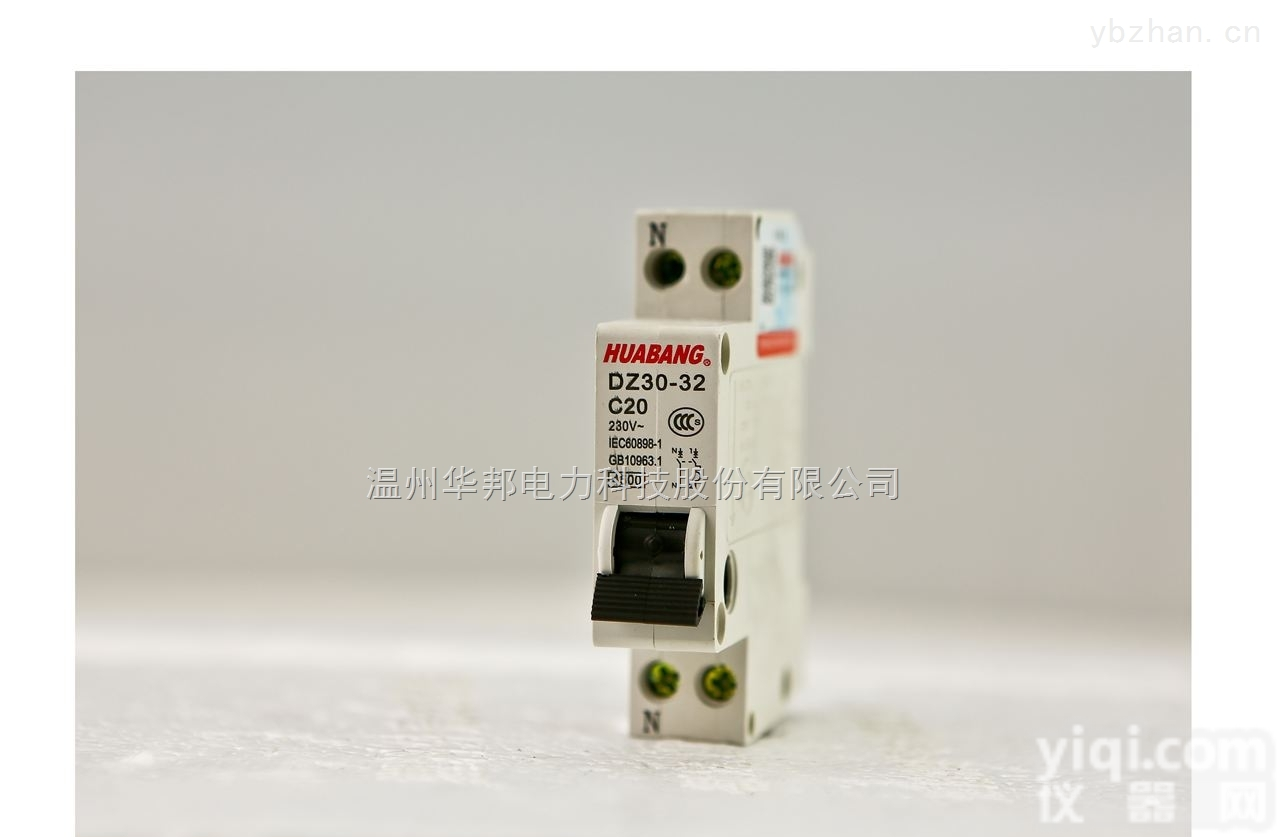 DZ47  带漏电保护的断路器厂家直销