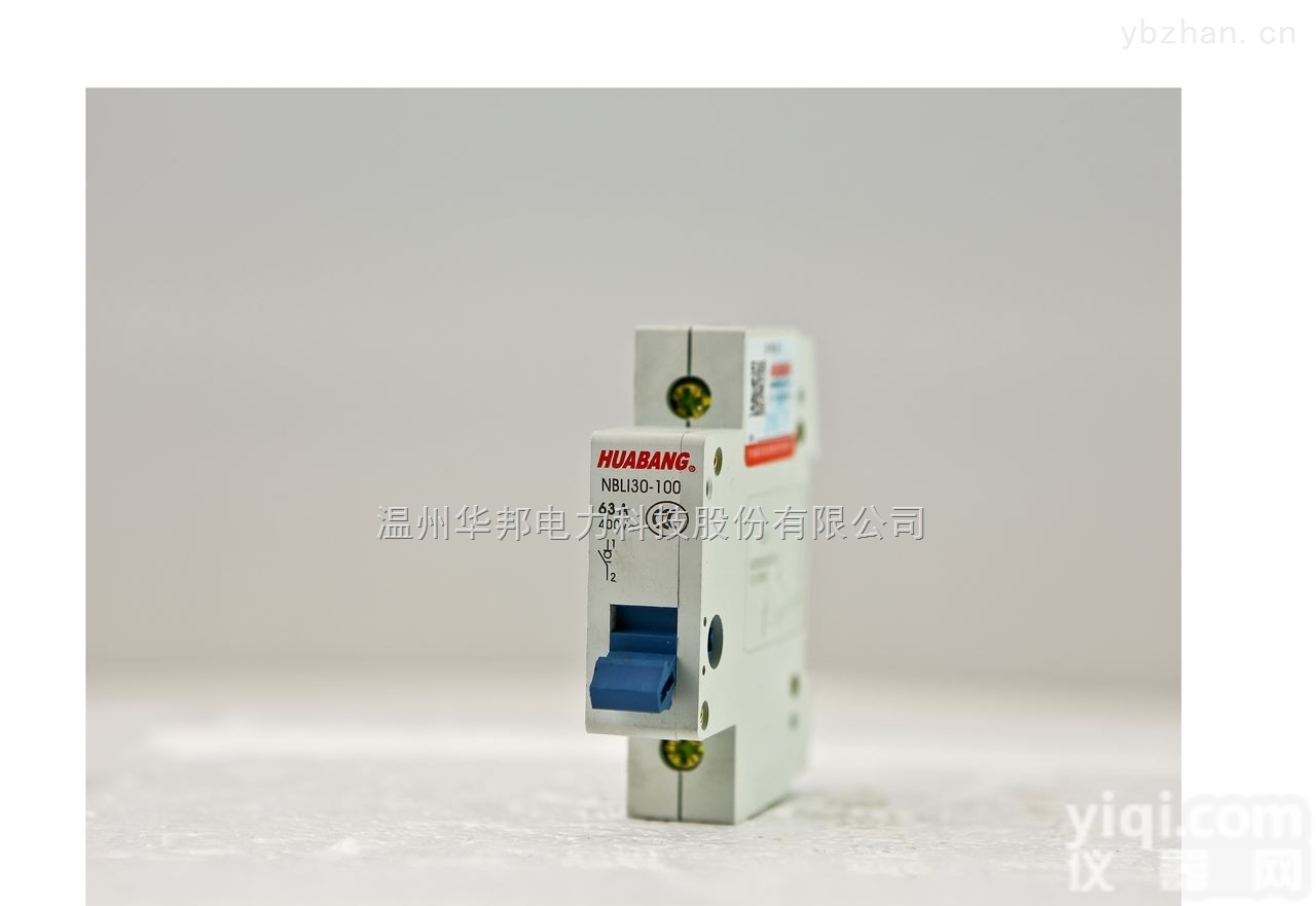 DZ47<em>德力西</em>同款<em>断路器</em>