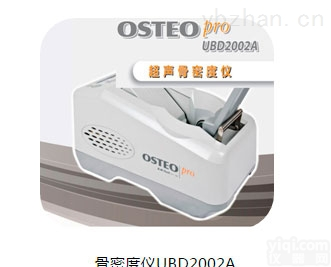 OSTEO Pro UBD2002A  <em>骨密度仪</em>OSTEO Pro UBD2002A<em>韩国</em>跟骨测量仪