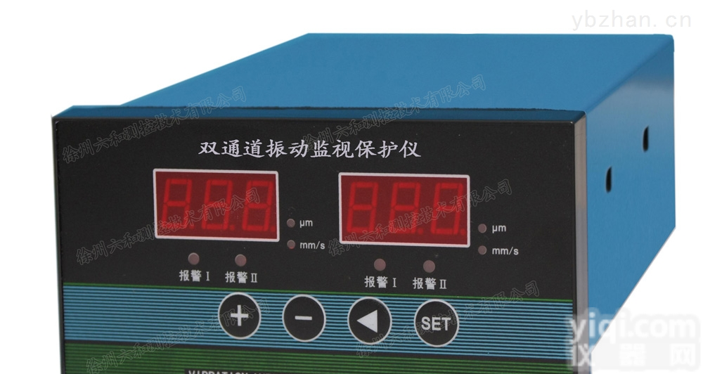HY-3V智能双<em>通道</em><em>振动</em><em>监视监控</em>保护仪表价格