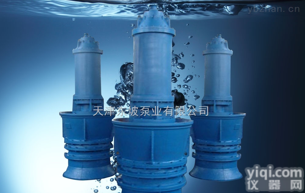QJ  矿井强排泵-大型<em>矿用</em>专用泵-大型潜油<em>电泵</em>-大型潜水<em>电泵</em>-天津不锈钢<em>潜水泵</em>