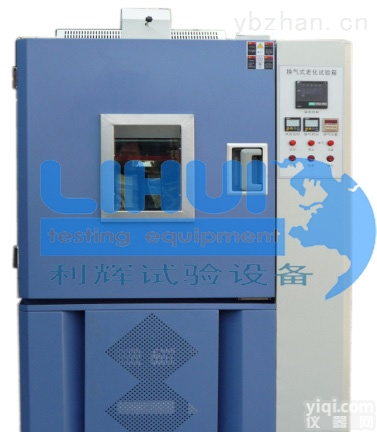 HQL-100  质量好换气<em>老化</em><em>试验箱</em>/实验室高温换气<em>试验箱</em>/质检所换气<em>老化</em><em>试验仪</em>器