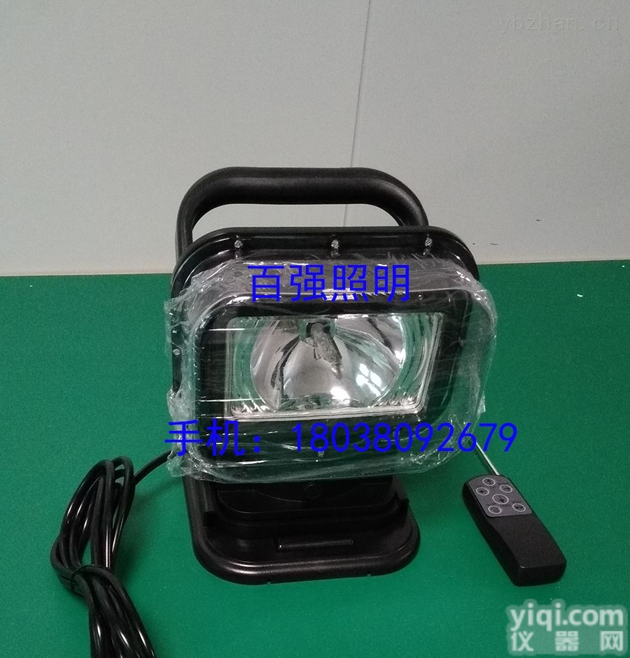 BQ5200A  <em>车载</em><em>强光</em>远程<em>探照灯</em> 无线遥控<em>强光</em>搜索灯 看守所专用遥控灯