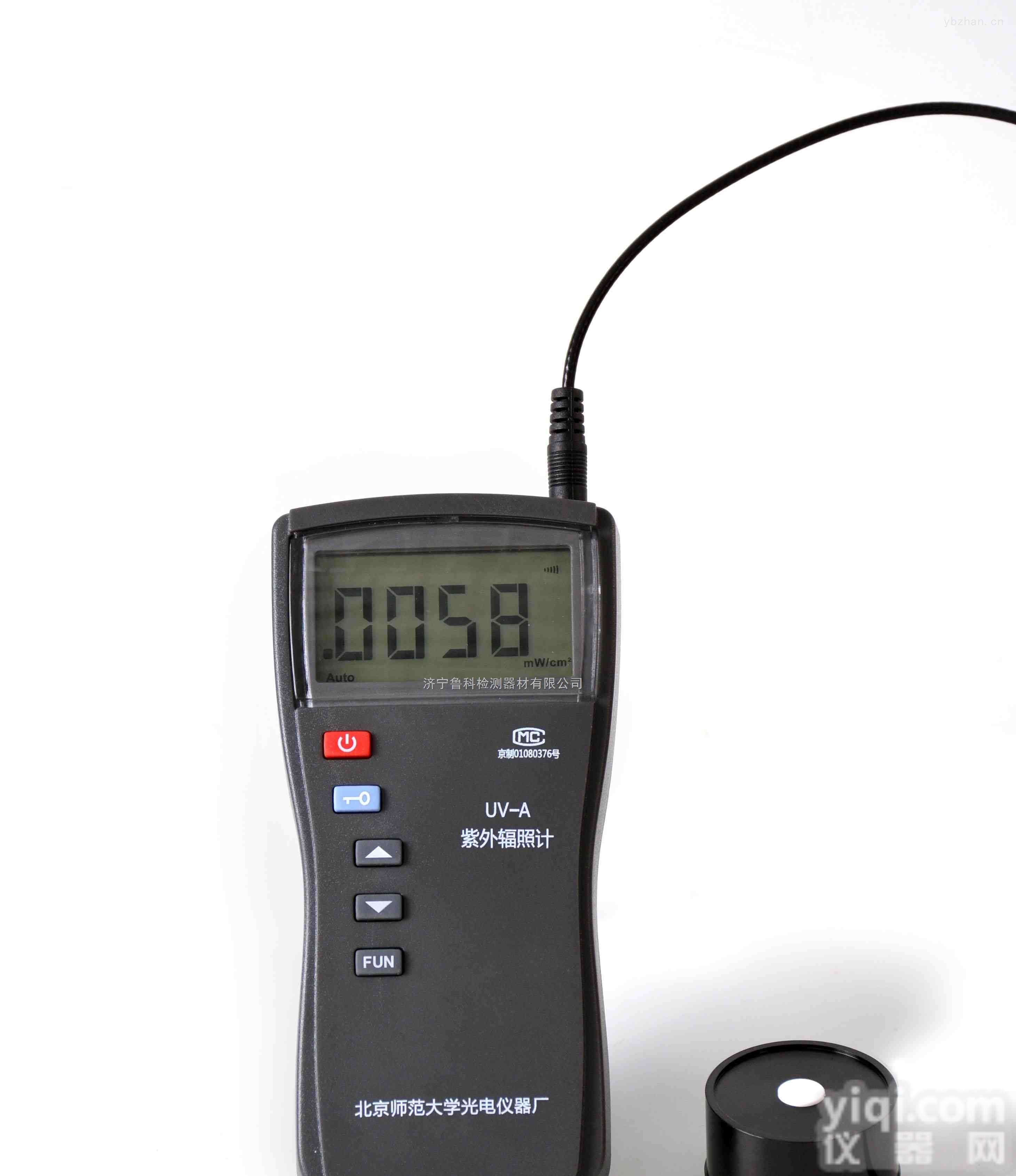 UV-A  UV-A紫外辐照计（双通道）  <em>北京师范大学</em>光电仪器厂