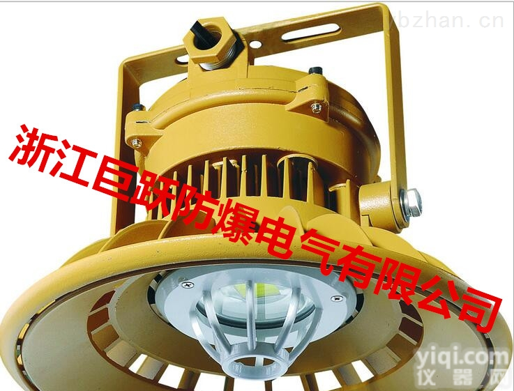 JAD86大功率  JAD86大功率led<em>防爆灯</em>30W-120W 厂矿<em>石油</em>化工作泛光照明灯