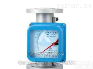 M9  <em>金属管</em><em>浮子</em>流量计M9<em>指示器</em>