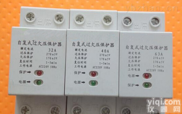 RMGQ1-63A自复式过欠压<em>保护器</em>价格 <em>生产厂家</em>