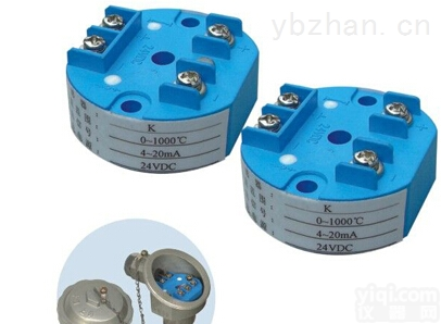 SBW系列温度<em>变送器</em>模块<em>低温</em>范围测量