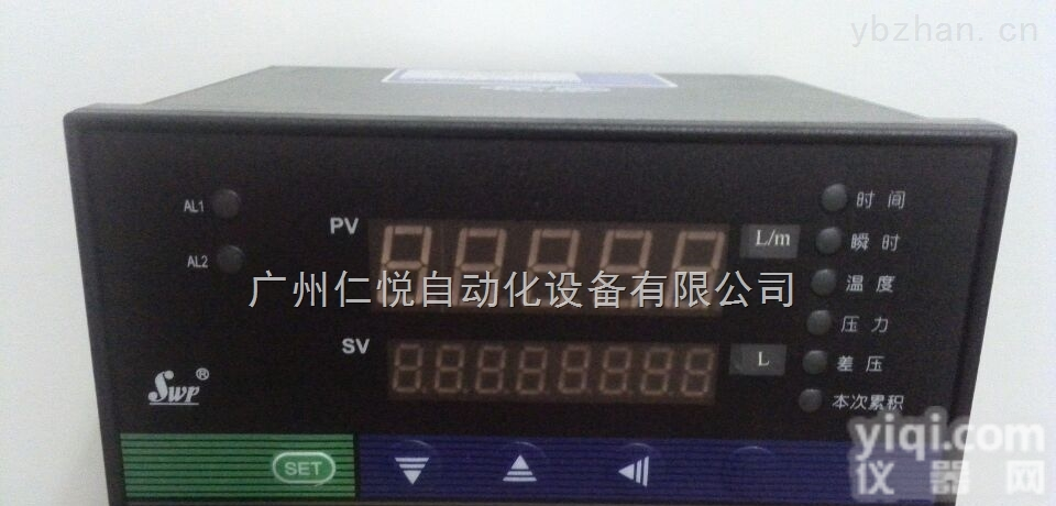 <em>广州</em><em>现货</em><em>SWP</em>-LK801-01-A-HL流量积算仪