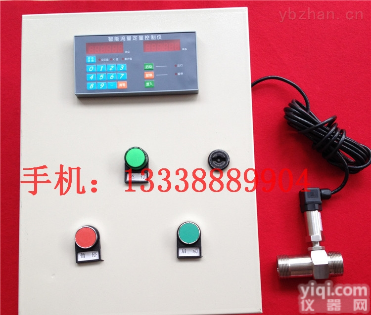 TK-DL-2100  天科<em>定量</em>控制仪 <em>定量</em>加水器 <em>自动</em>加液<em>装置</em>