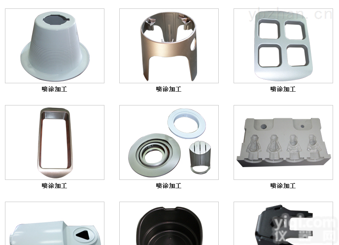 厂家提供各类<em>塑胶</em>五金类<em>产品</em>表面加工佘山镇喷漆加工