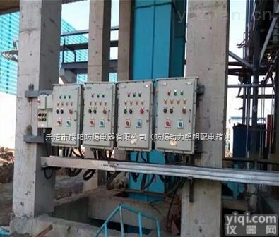 厂用现场<em>防爆</em><em>控制箱</em>/<em>防爆</em><em>电控箱</em>非标定做厂家/<em>防爆</em>仪表箱