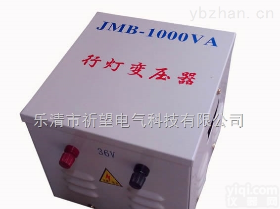 <em>照明</em><em>变压器</em>  JMB-1200VA<em>照明</em><em>变压器</em>
