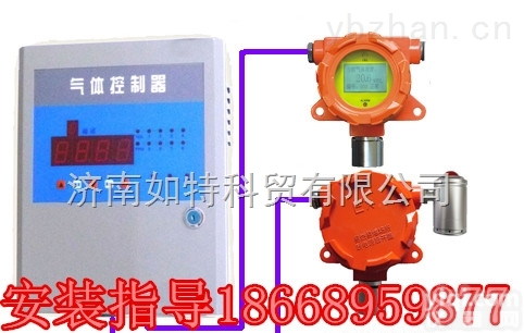 <em>液氨</em>气体<em>泄漏</em>报警器 现场显示<em>液氨</em>浓度值<em>声光</em>报警装置