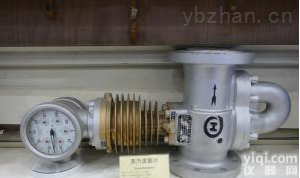 LFX  泊头<em>仪表</em>厂<em>指针式</em>蒸汽<em>流量计</em>