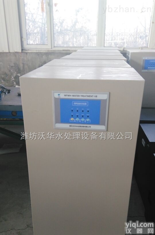 蓝瘦香菇！口腔牙科污水处理设备<em>亏本</em>大<em>甩卖</em>！！