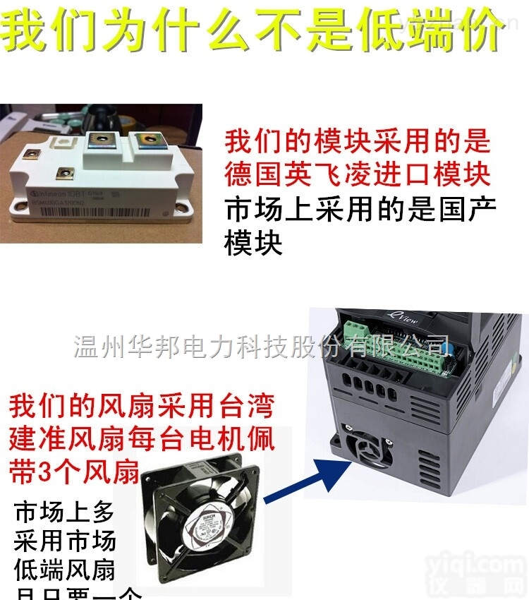 VFD-V  矢量型工业工厂<em>专用型</em><em>变频器</em>
