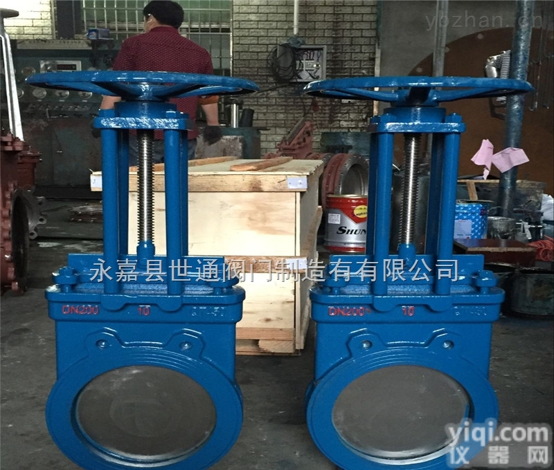 Z73X-10  球铁<em>浆液</em>阀,刀<em>闸阀</em>生产厂家