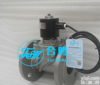 <em>化工</em>防爆<em>电磁阀</em>,<em>化工</em>防爆<em>电磁阀</em>价格