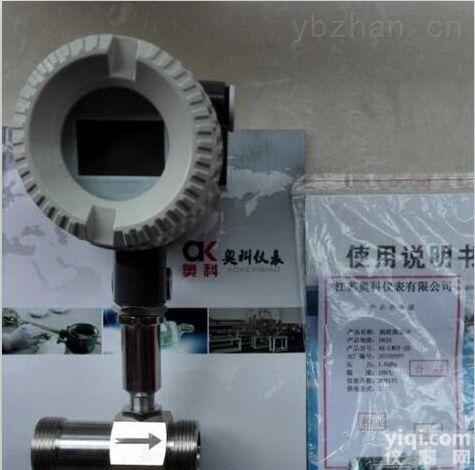 白酒<em>流量计</em>安装选型<em>郑州</em>