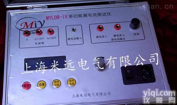 MYLDB-IV  多功能漏电保护器测试仪