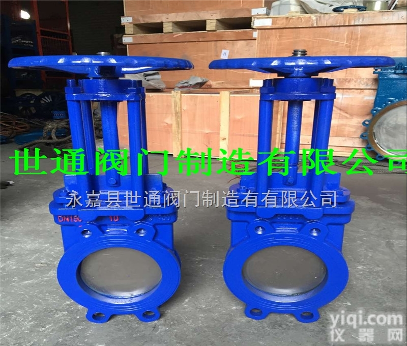 Z73X-10  球铁<em>浆液</em>阀,<em>手动</em><em>浆液</em>阀