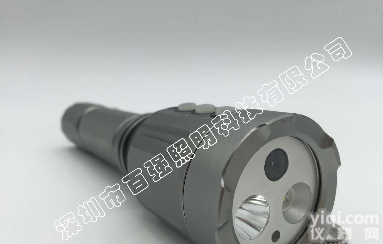 BQ2101A  铁路专用<em>强光</em><em>摄录</em>手电筒