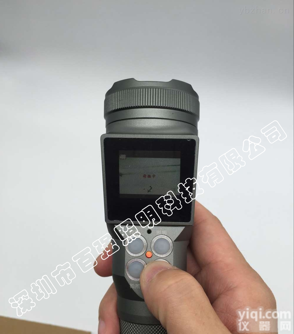 TMN1604  <em>多功能</em><em>摄像</em><em>工作灯</em>TMN1604（8G内存卡可<em>摄像</em>可拍照带屏幕）TMN1604<em>多功能</em>显示<em>摄像</em>灯