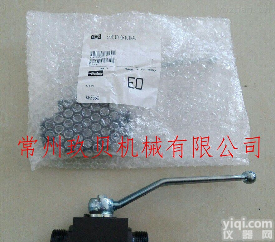 多种型号  parker派克<em>球阀</em>，三通<em>球阀</em>等。<em>现货</em>