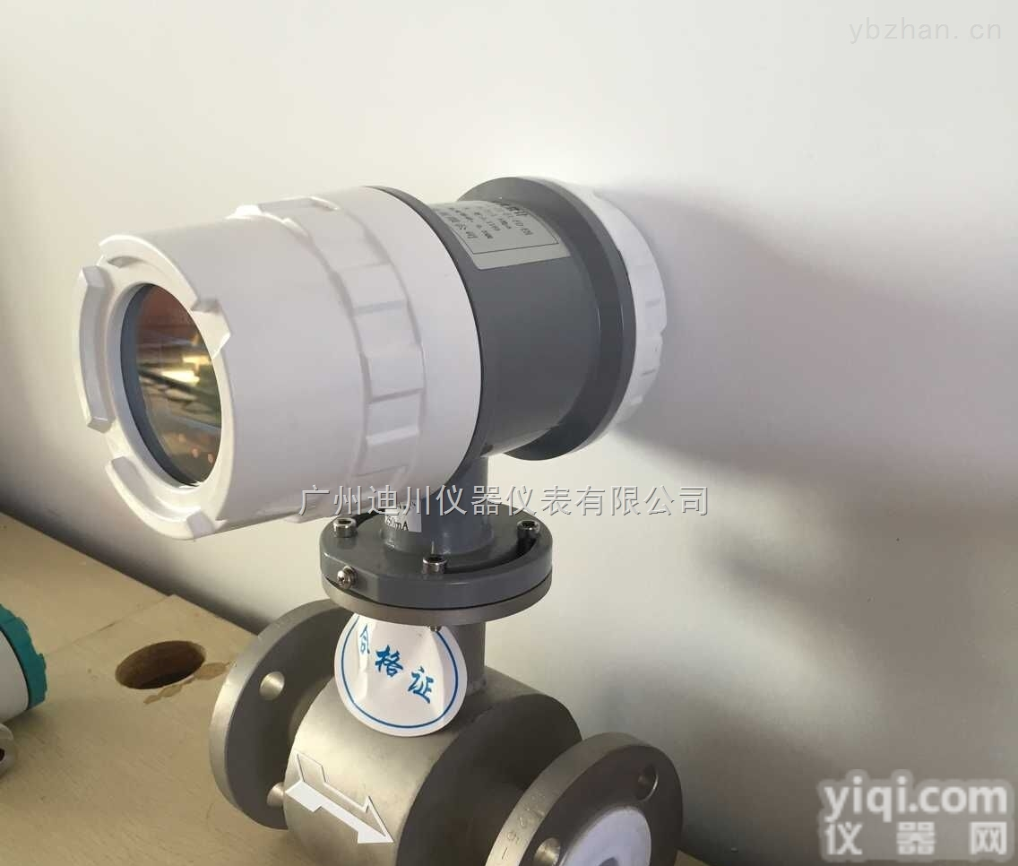 EMFM泥浆流量计  泥浆流量计、<em>纸浆</em>流量计、污<em>水流量</em>计、广州流量计