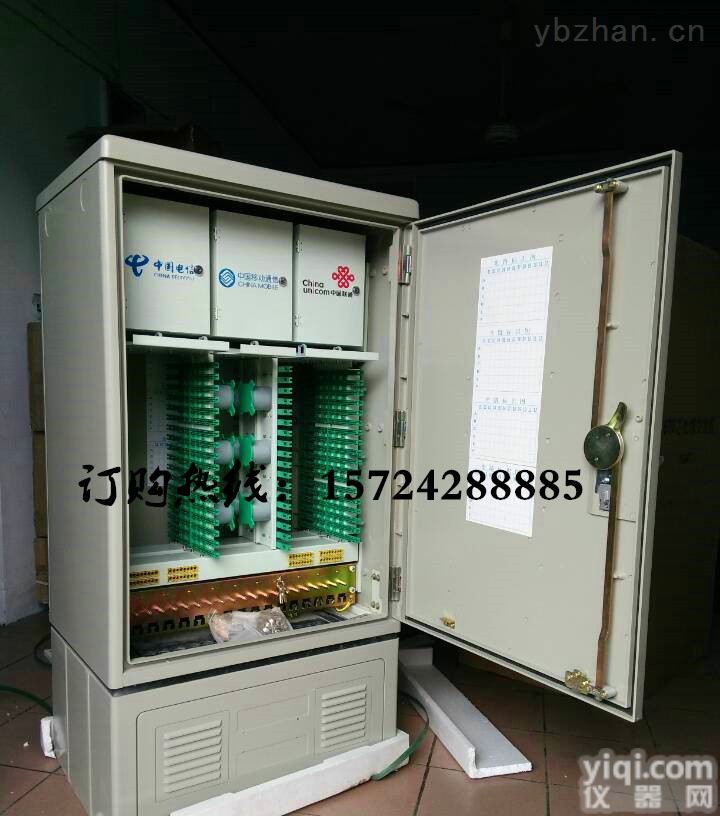 <em>432芯三网合一光交箱</em>-四网合一交接箱