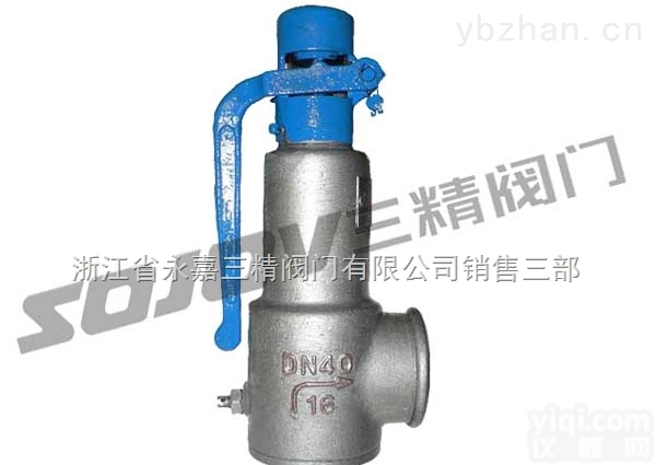 <em>A27H</em>  <em>安全阀</em>图片系列:<em>A27H</em><em>弹簧</em>微启式<em>安全阀</em>