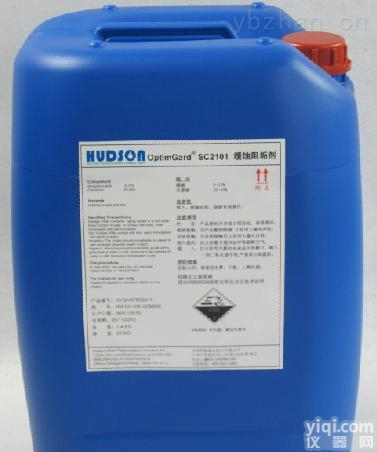 MPC8668  <em>深圳</em>超纯供应美国哈德逊PaiRO阻垢剂杀菌剂絮凝剂<em>清洗剂</em>