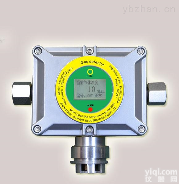 RBT-6000-ZLG  温州市QC<em>车间</em>苯胺气体报警器-<em>泰州</em>市QA<em>车间</em>苯胺气体探测器