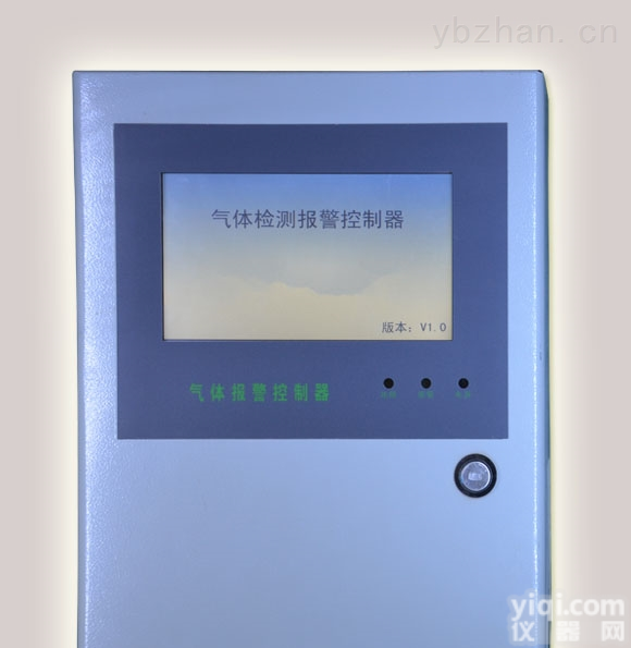 【KP810】  万源橡胶车间<em>溴化氢</em><em>气体</em><em>报警器</em>-华蓥制冷车间氟化氢<em>气体</em>检测仪