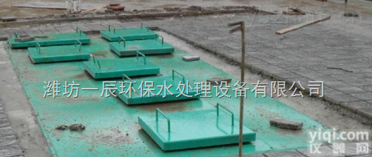 <em>朝阳</em>/葫芦岛生活污水处理设备<em>生产厂家</em>