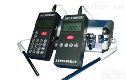 ZRQF-D10J  智能热球<em>风速仪</em> 热式风速计