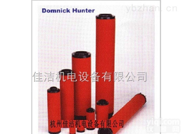 齐全  <em>多明尼</em>克.<em>汉德</em><em>滤芯</em>