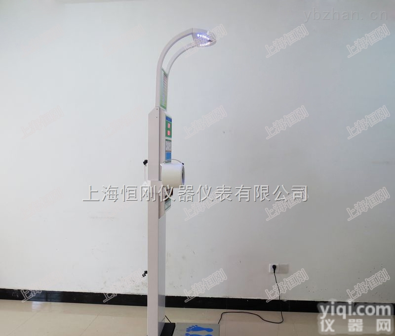 <em>折叠型</em>身高<em>体重</em>测量仪带<em>语音</em>播报